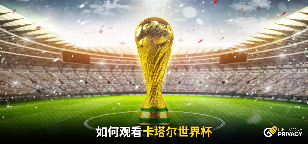 两者的策略